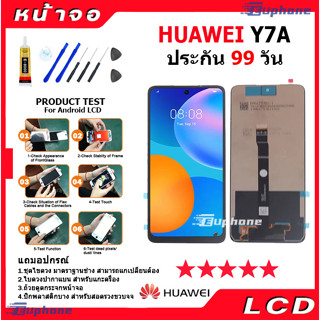 หน้าจอ LCD HUAWEI Y7a จอ + ทัชอะไหล่มือถือ อะไหล่ จหัวเว่ย Y7a แถมไขควง