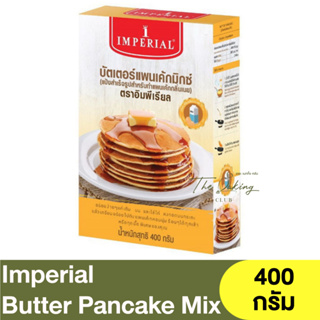 อิมพีเรียล บัตเตอร์แพนเค้กมิกซ์ 400 กรัม Imperial Butter Pancake Mix 400g. / แป้งแพนเค้ก / แป้งสำเร็จรูปทำแพนเค้ก