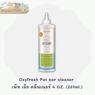 Oxyfresh Pet ear cleaner เพ็ท เอีย คลีนเนอร์ 237ml.