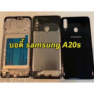 บอดี้ samsung a20s สีดำ