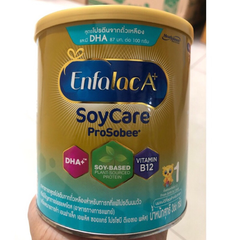 Enfalac A+ Soy Care เอนฟาแล็ค เอพลัส ซอยแคร์ อาหารสูตรโปรตีนถั่วเหลือง นมสำหรับทารกแรกเกิดหมดอายุ18/