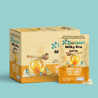 bioCRAFT Milky Pro  Probiotic Tablets Honey Flavoured ไบโอคราฟท์ มิลกี้ โปร ( นมอัดเม็ดเสริมโพรไบโอติก )กลิ่นน้ำผึ้ง