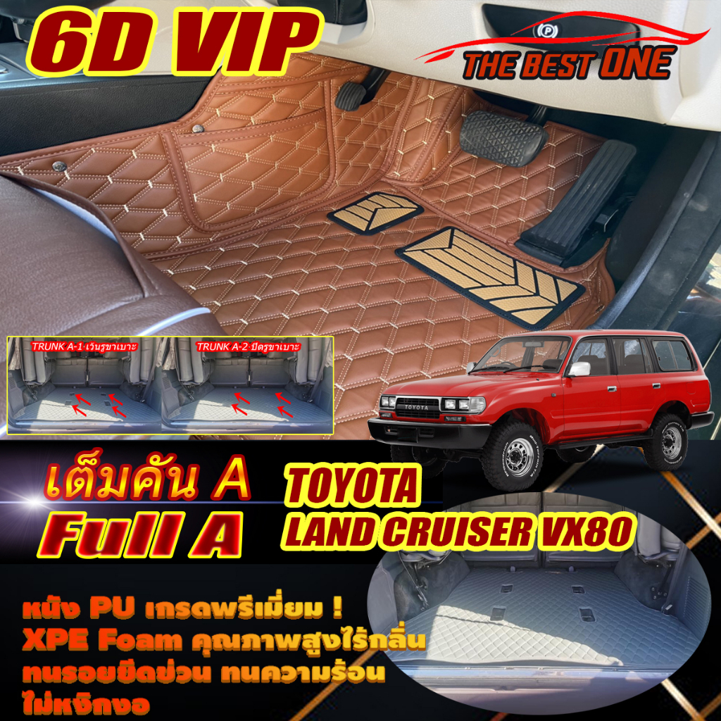 Toyota Land Cruiser VX80 1990-1997 Full Set A (เต็มคันถาดท้าย A) พรมรถยนต์ Land Cruiser VX80 พรม 6D 