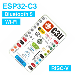 M5Stamp C3U ESP32-C3 WiFi Bluetooth 5.0 Development Board พร้อมส่ง คลังสินค้าในไทย