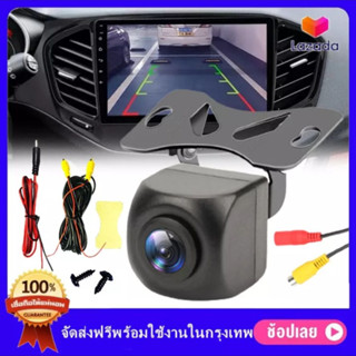 กล้องมองหลังรถยนต์ AHD 720P 25fps Starlight Night Vision กล้องถอยหลังสํารองกันน้ํา HD Fish Eye เลนส์กล้องยานพาหนะ