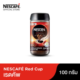 Nescafe Red Cup เนสกาแฟ เรดคัพ แบบขวด ขนาด 100 g.