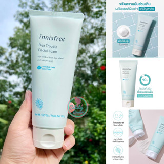 Innisfree Bija Trouble Facial Foam 150g. (ปรับสูตรใหม่) โฟมล้างหน้าสำหรับคนมีปัญหาสิว ผิวมัน