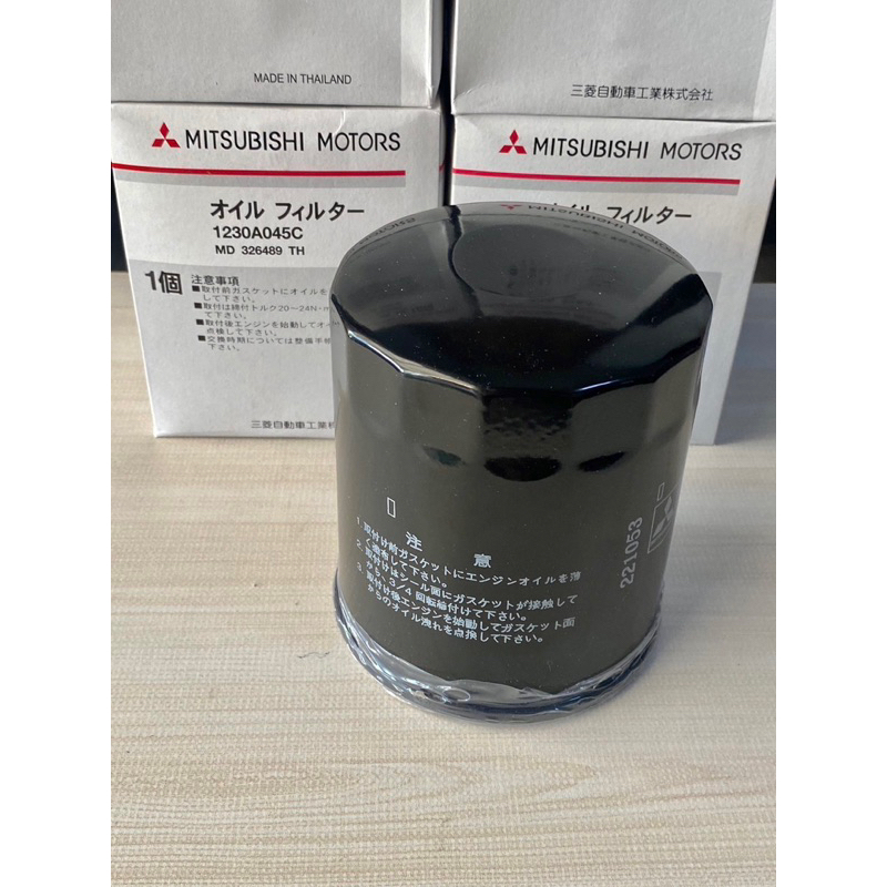 กรองเครื่อง MitsuTriton ไททัน 2.5,Pajero ปาเจโร่ 2.5 Strada สตาด้า 2.5, ปี96-06 แท้ รหัส #MD326489