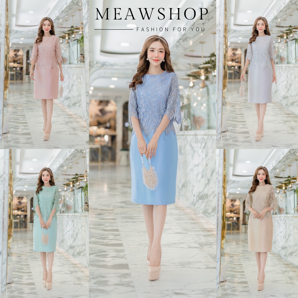 เดรสลูกไม้สุดPremium M-5XL ชุดเดรส ไปงาน ออกงาน คุณแม่ แม่เจ้าสาว เจ้าบ่าว งานบุญ งานบวช สวยๆ สาวอวบ