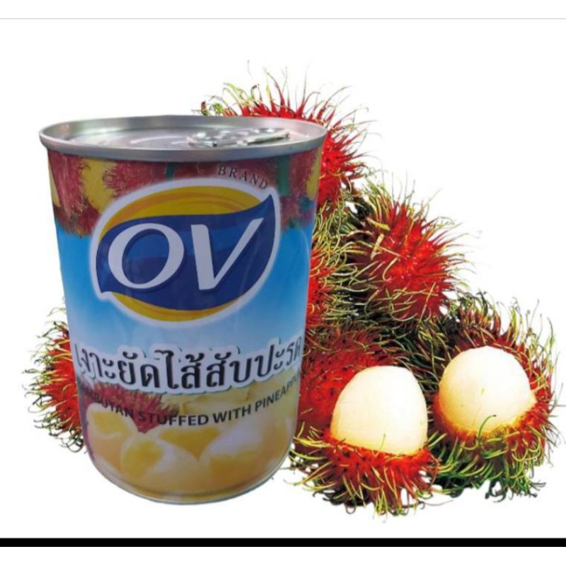 เงาะยัดใส้สับปะรดกระป๋องในน้ำเชื่อมพร้อมทาน