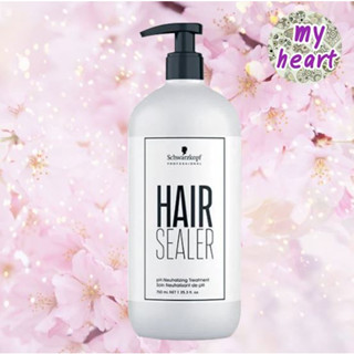 Schwarzkopf Hair Sealer 750 ml ทรีทเม้นท์เข้มข้นหลังการทำสี