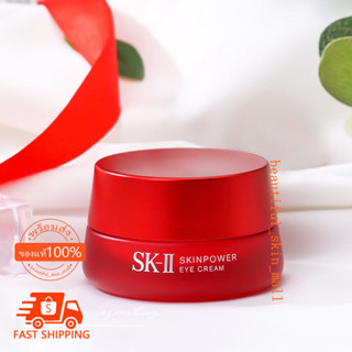 💯authentic）เอสเคทู SK-II skinpower EYE / Eye Cream15g eye care products