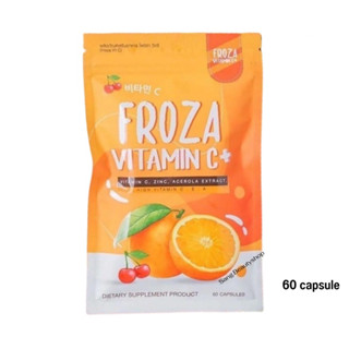 Froza vitamin C Plus ฟอร์ซ่า วิตามินซี อาหารผิว 60 capsule