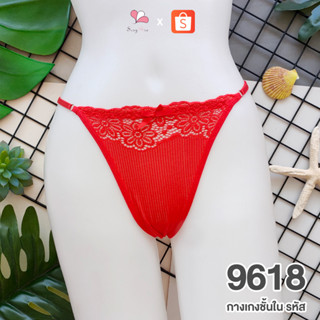 CHN9618 สีแดง กางเกงชั้นในสตรีลูกไม้คอตตอนทรงมินิสตริง Plus Size