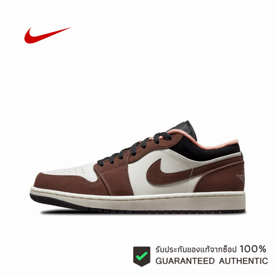 Air Jordan 1 Low SE Chocolate Bliss ของแท้ 100 %