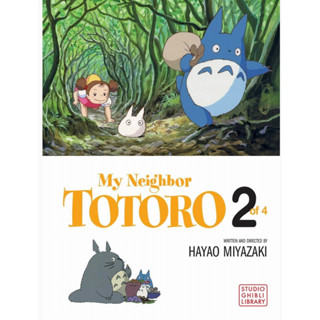 My Neighbor Totoro Film Comic, Vol. 2 (My Neighbor Totoro Film Comics)