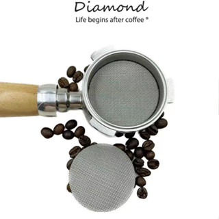 ❤ Diamond Coffee แผ่นตาข่ายกรองกาแฟ สเตนเลส ใช้ซ้ําได้ สําหรับบาริสต้า 1.7 มม. 150μm เอสเปรสโซ่ ความหนา  51MM 58MM  LTBP