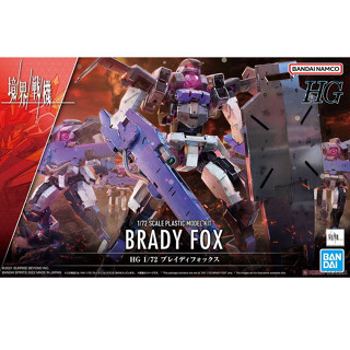 Bandai พลาโม HG 1/72 BRADY FOX พร้อมส่ง