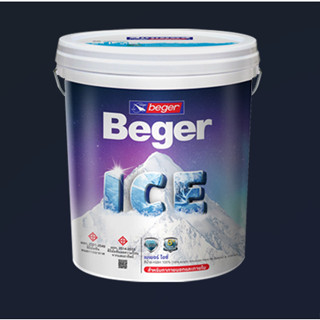 Beger ICE ภายนอก+ใน ด้าน ขนาด 18 ลิตร สีทาภายนอกและภายใน ถังใหญ่ ทาได้ทั่วบ้าน สีตามสั่ง