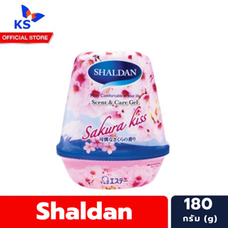 Shaldan เจลหอมปรับอากาศ 180 กรัม กลิ่นSakura Kiss ชาร์ลเดิร์น Scent &amp; Care Gel (3026)