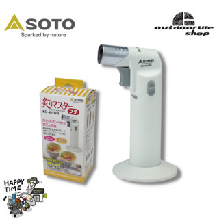 Soto Power Torch KC-401WHEXP หัวพ่นไฟ ทำอาหาร ขนม (ไฟเเหลม)