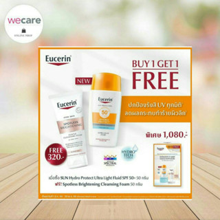 (ใหม่) Eucerin SUN HYDRO PROTECT ULTRA LIGHT FLUID SPF50+ 50ML ยูเซอริน ซัน ไฮโดร โพรเทค อัลตร้า ไลท์ ฟลูอิด SPF 50+