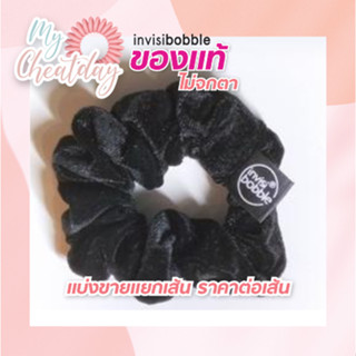 💛ถูกที่สุด💛 พร้อมส่ง สินค้าของแท้ 💯 ไม่จกตา Invisibobble ขายแยกเส้น รุ่น Sprunchie แบ่งขาย/ยกกล่อง