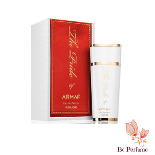 น้ำหอมแท้  Armaf the pride white rouge for women edp 100ml (กลิ่นโคลนนิ่ง MFK Baccarat rouge 540)