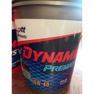 DYNAMIC PREMIER15-40 18L-ออกใบกำกับภาษีได้น้ำมันเครื่องเทคโนโลยีสังเคราะห์ เหมาะสำหรับเครื่องยนต์ดีเซล