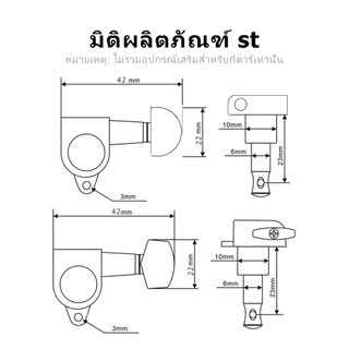 ACOUWAY ลูกบิดกีต้าร์โปร่ง กีตาร์ไฟฟ้า แบบ2ทาง ครบชุด 6 ชิ้น แถมฟรี!น๊อต แหวนรองพร้อมติดตั้ง machine heads guitar Guitar String Tuning Pegs