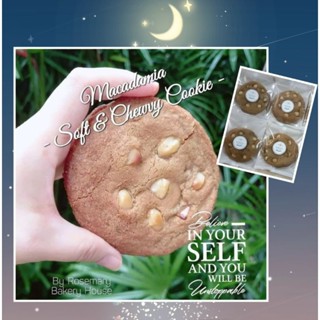 🍪🌰คุ้กกี้นิ่มแมคคาเดเมีย🌰🍪ซอฟคุ้กกี้นิ่ม 8cm./ Macadamia Soft Cookie นุ่มหนึบ *ขั้นต่ำ 2-5 ชิ้น