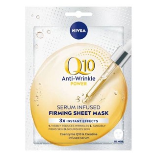 Nivea Q10 power Anti Wrinkle Sheet Mask มาส์กหน้า ลดริ้วรอย