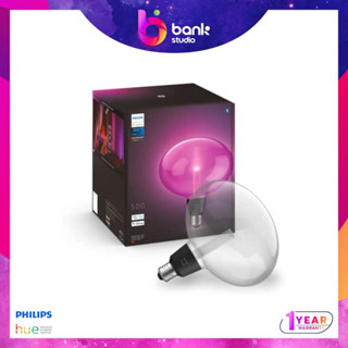 (ประกัน 1ปี) หลอดไฟ E27 Philips Hue Ellipse White and Color Ambiance - 500lm