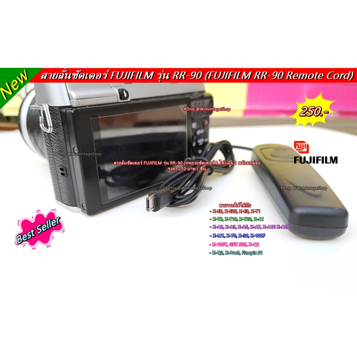 สายลั่นชัตเตอร์ Fuji รุ่น RR-90 กดชัตเตอร์ B ได้ สำหรับ Fuji XE2 XE2S XE3 XT1 XT2 XT10 XT20 XA2 XA3 