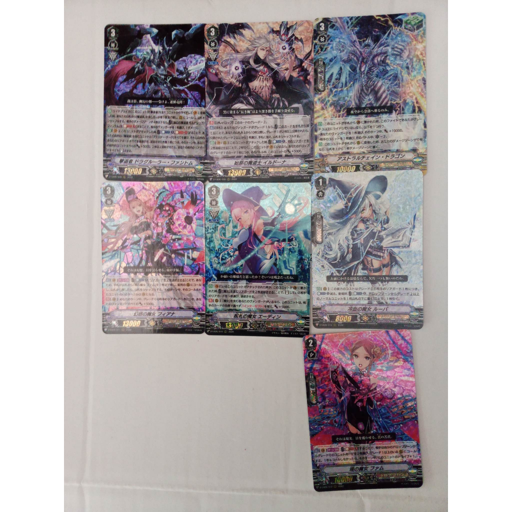 อัพเดทสินค้า VANGUARD V JP แยกใบ D-VS05 ชาโด