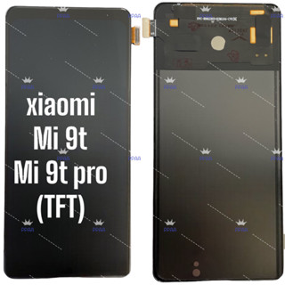 อะไหล่จอมือถือเสี่ยวหมี่(xiaomi) Mi 9t/Mi 9tpro(TFT) ,Mi 9t/Mi 9tpro(OLED) ,จอชุดพร้อมทัชสกรีน