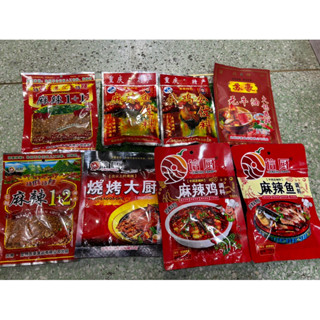 พริกหม่าล่า หม่าล่า ผงหม่าล่า พริกผงหม่าล่า ชาบูหม่าล่า 100 _170กรัม