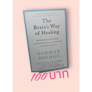 Brain’s Way of Healing, The: Remarkable Recoveries &amp; Discoveries From the Frontiers of Neuroplasticity