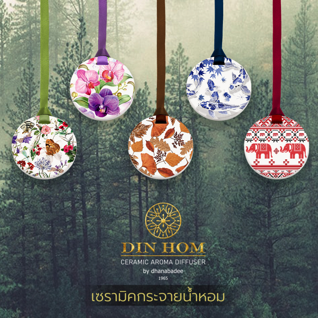 ดินหอม เซรามิค Hanging Aroma แบบแขวน ชุดกระจายน้ำหอม ใช้ได้ทั้งในบ้าน ห้องน้ำ ห้องนอน ในตู้เสื้อผ้า
