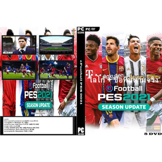 เกมส์ PC/NB eFootball PES 2021