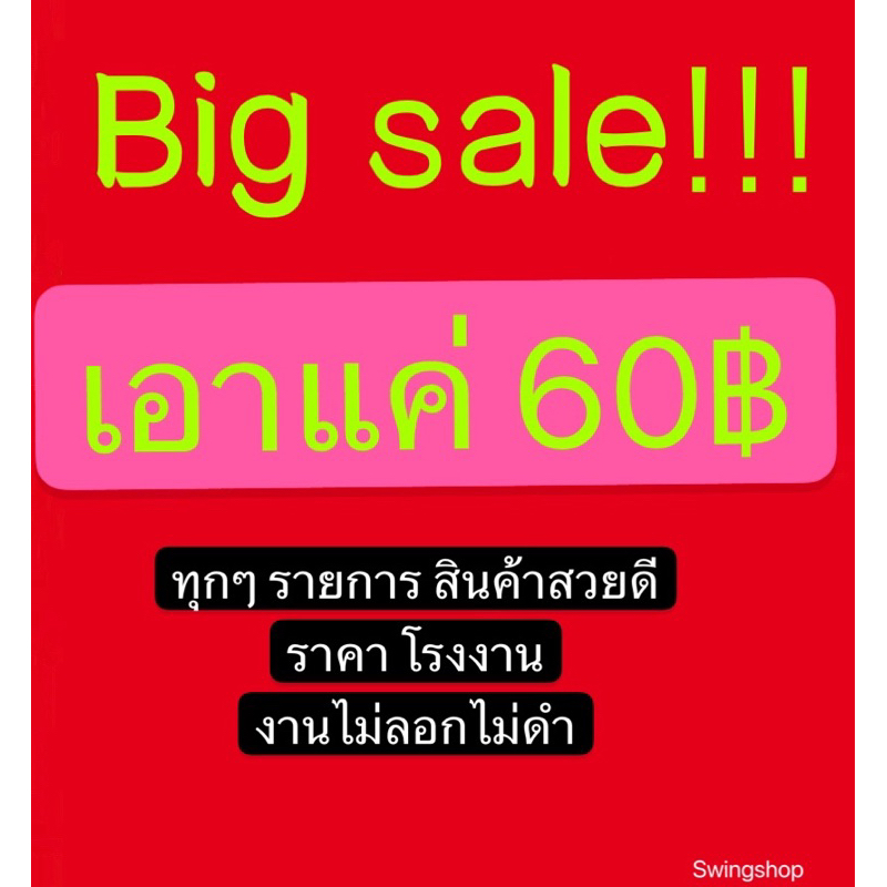 ลดราคา ขายพีเศษ ต่างหูงานไม่แพ้ สินค้างานไม่ลอกไม่ดำ ขายส่งราคาส่ง3