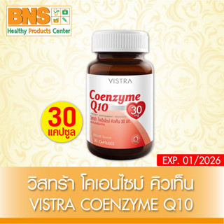 [ 1 ขวด ] Vistra Coenzyme Q10 30mg.วิสทร้า โคเอ็นไซม์ คิวเท็น 30 แคปซูล (ส่งเร็ว)(ถูกที่สุด) By BNS