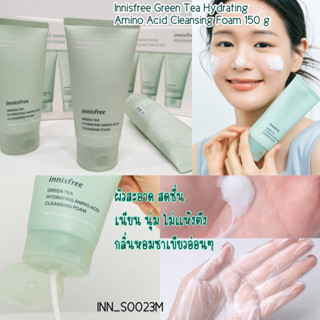 คลีนซิ่งโฟม Innisfree Green Tea Hydrating Amino Acid Cleansing Foam 150 g