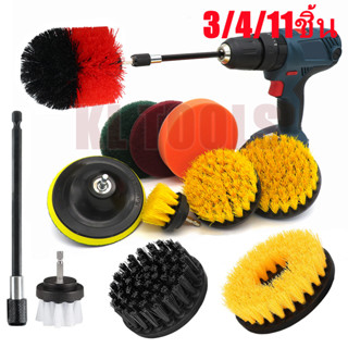 ชุดหัวแปรง สำหรับสว่าน ทำความสะอาด จำนวน 3/4 /11 ชิ้น Set of brush heads for cleaning drills