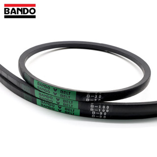 BANDO สายพาน BANDO สายพานเครื่องจักรขนาดกลาง หน้ากว้าง 17 มม. B98-B117 !!!แท้100%!!!