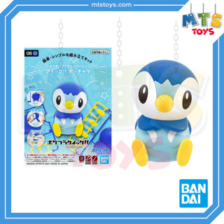 **MTS Toys**Bandai Pokemon Plamo Collection : Pokepla Quick 06 Piplup สินค้าของแท้จากญี่ปุ่น