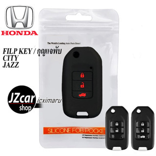 ซิลิโคน honda city jazz gk ฮอนด้า แจ็ส ซิตี้ 1.2 1.5 1.0 ลิตร MT CVT i-VTEC V+ RS S 2012 2014 2016 2018 2020