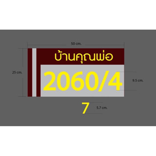 ตัวอักษรสแตนเลสสูง 8 ซม.