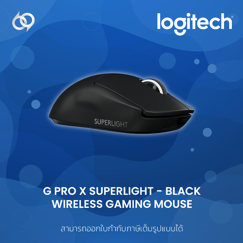 Logitech G PRO X Superlight Wireless Gaming Mouse color Black (910-005882)