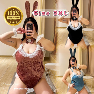 ชุดกระต่าย(3XL) ชุดคอสเพลย์กระต่าย  ชุดกระต่ายเซ็กซี่ ชุดบอดี้สูท